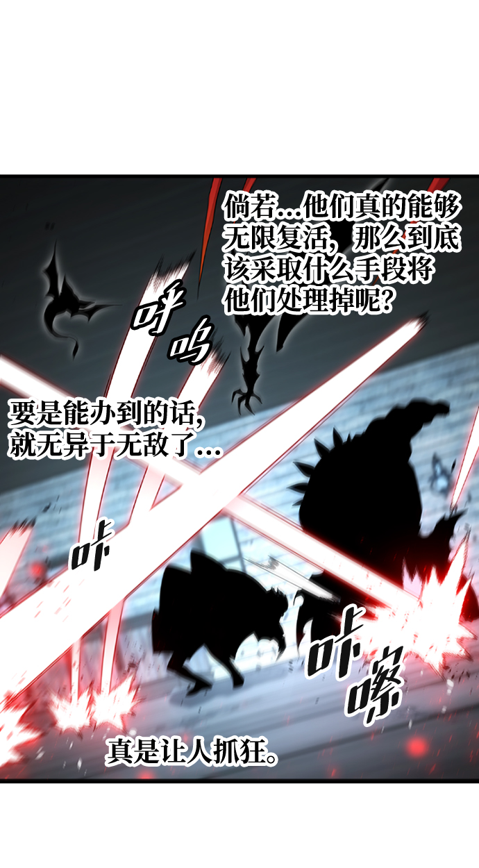 [第38话] 死血队（2）15