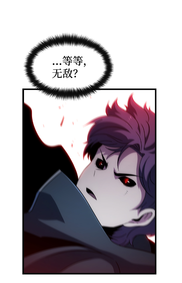 [第38话] 死血队（2）16