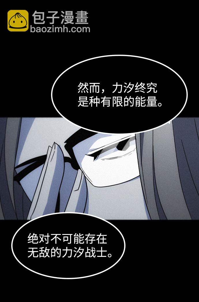 [第38话] 死血队（2）20
