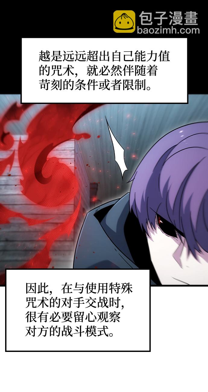 [第38话] 死血队（2）21