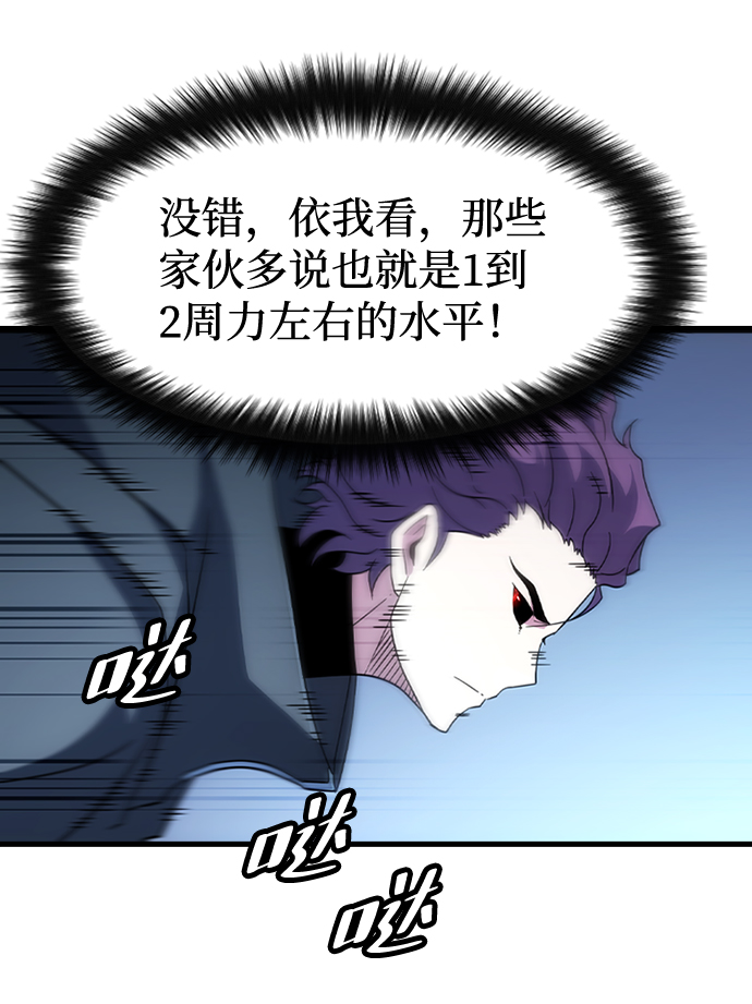 [第38话] 死血队（2）23