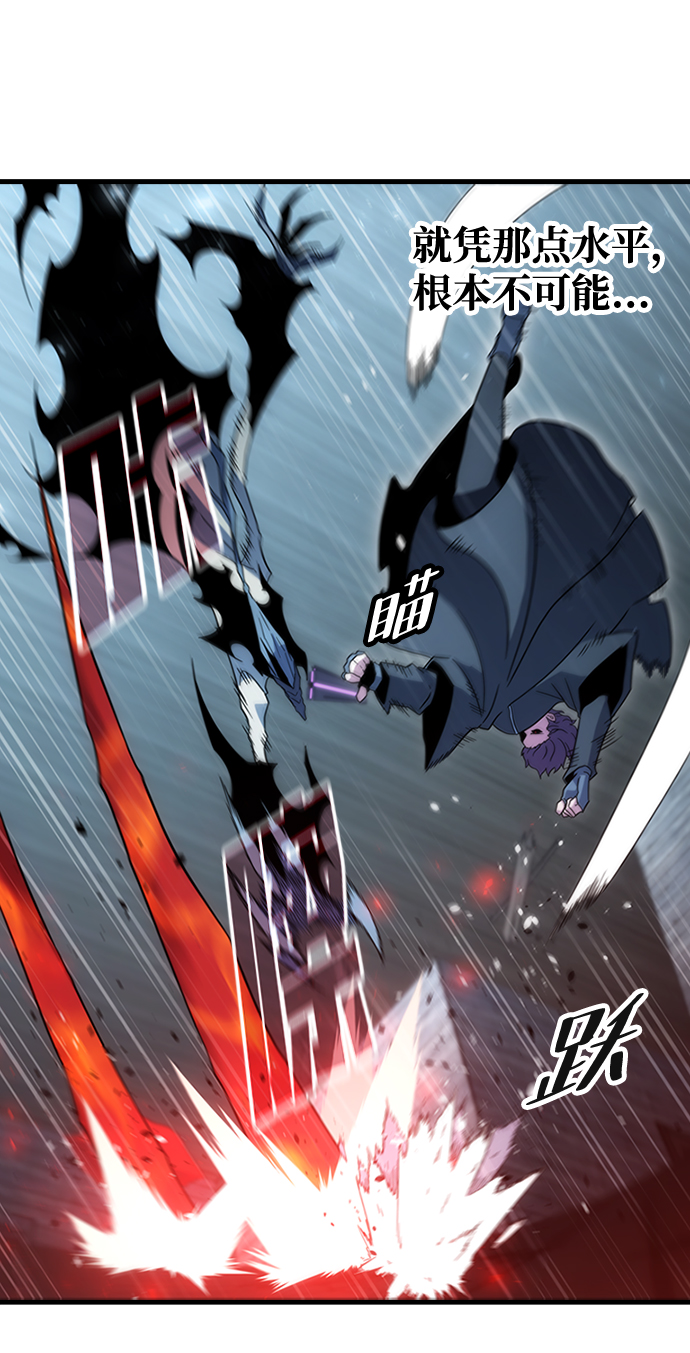 [第38话] 死血队（2）24