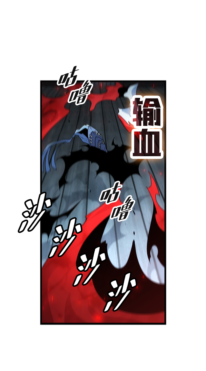 [第38话] 死血队（2）26