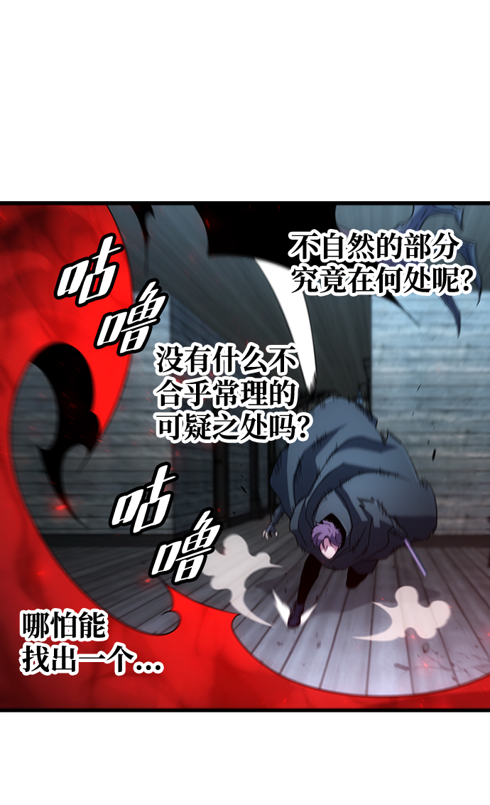 [第38话] 死血队（2）27