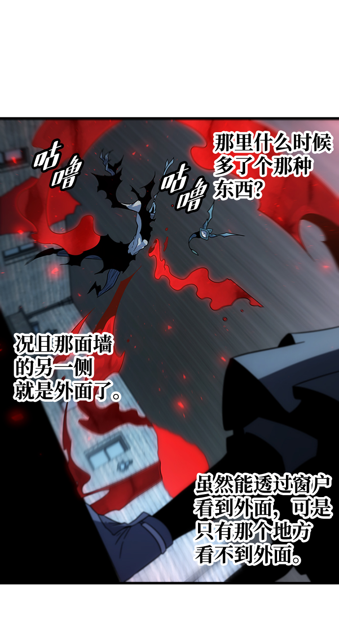 [第38话] 死血队（2）31