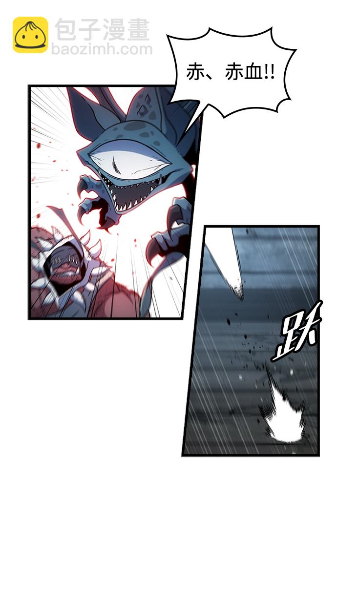 [第38话] 死血队（2）33