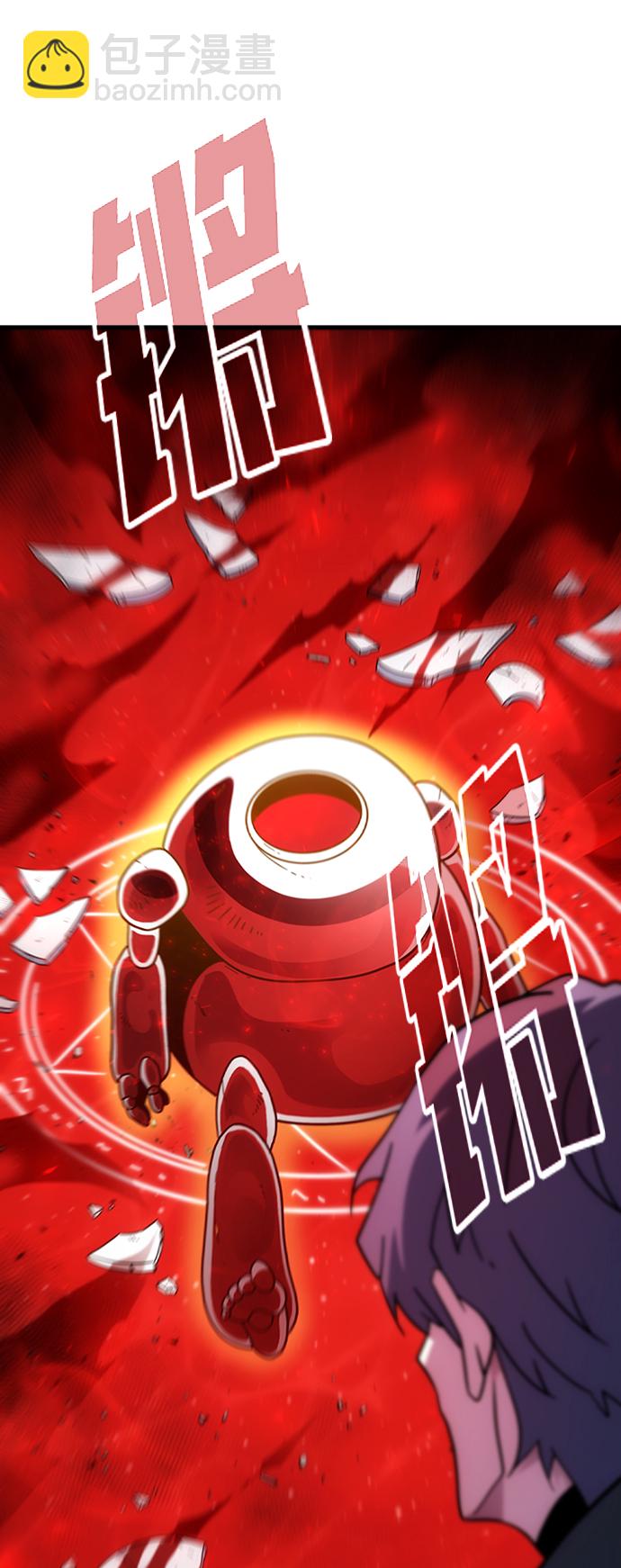 [第38话] 死血队（2）36