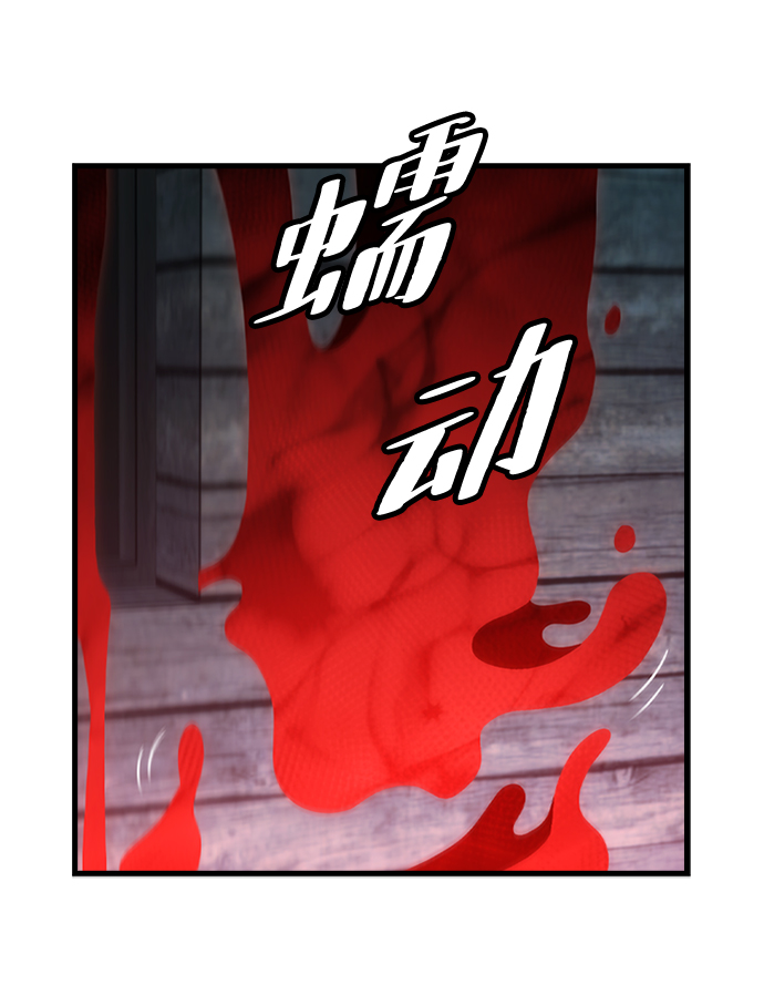 [第38话] 死血队（2）38