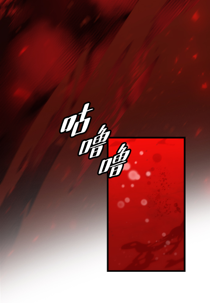 [第38话] 死血队（2）42