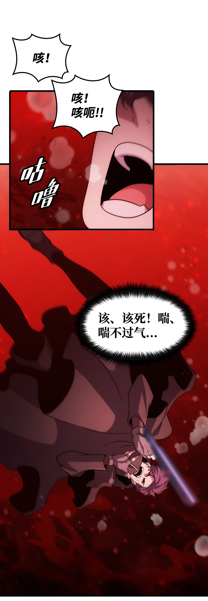 [第38话] 死血队（2）44