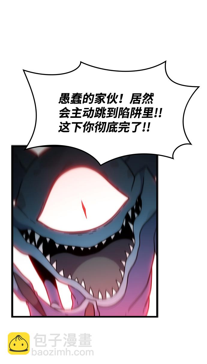 [第38话] 死血队（2）45
