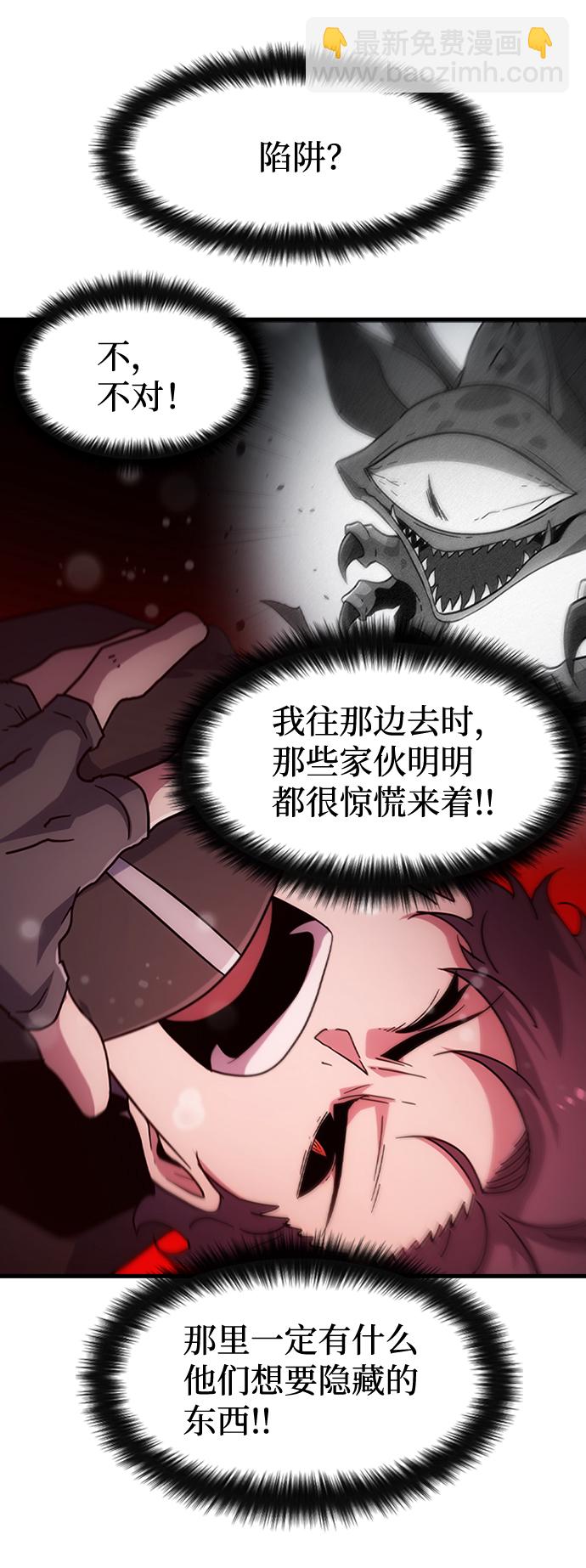 [第38话] 死血队（2）46