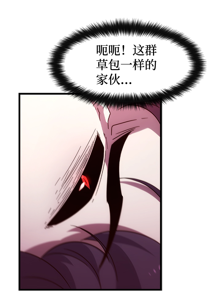 [第38话] 死血队（2）49