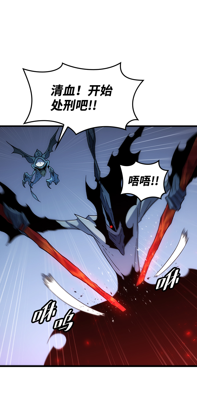 [第38话] 死血队（2）51