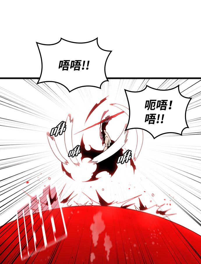 [第38话] 死血队（2）54