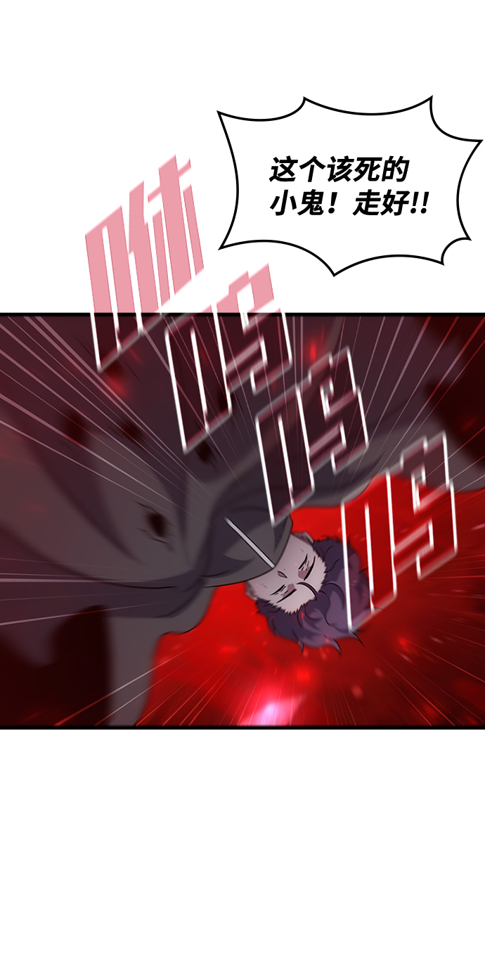 [第38话] 死血队（2）59