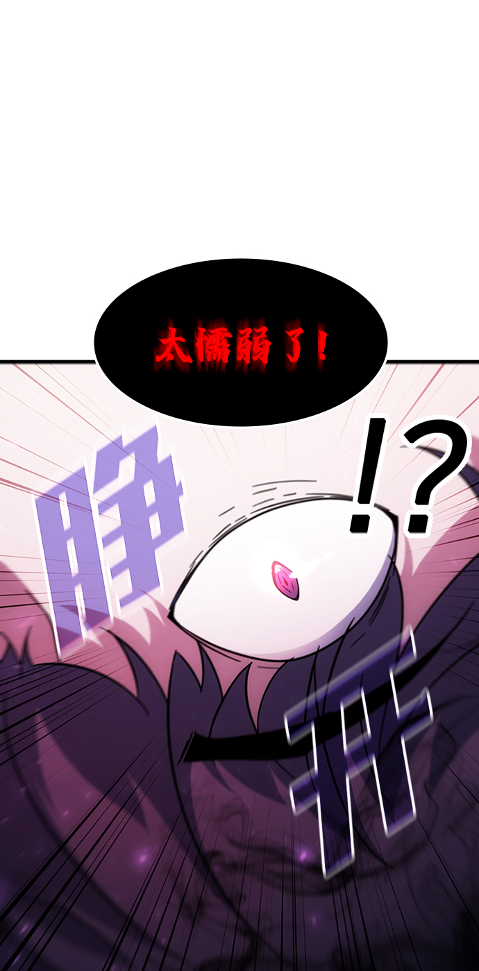 [第38话] 死血队（2）61