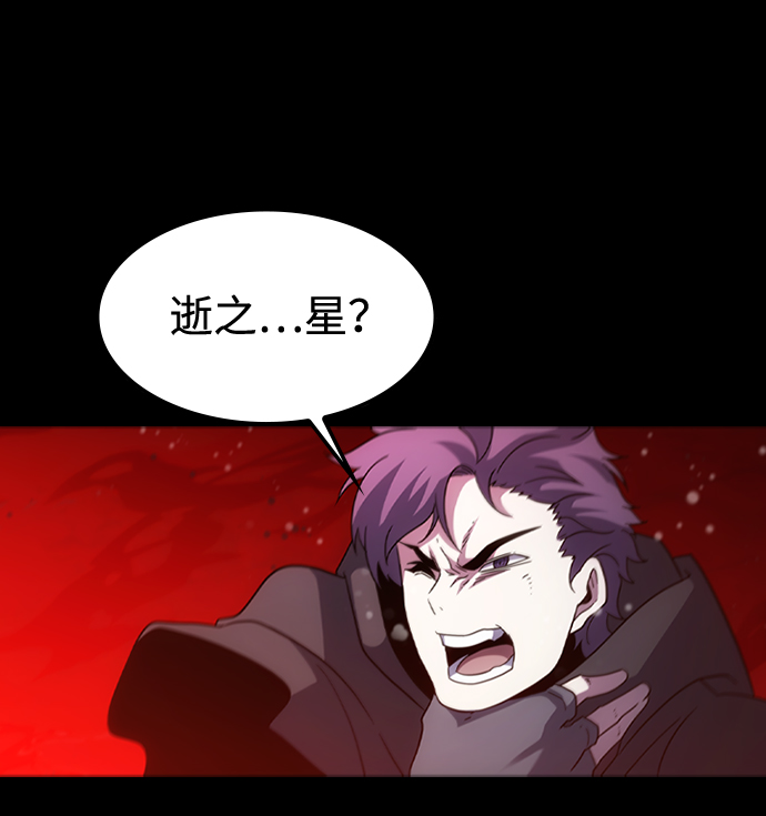 [第38话] 死血队（2）65