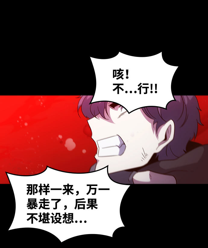 [第38话] 死血队（2）68