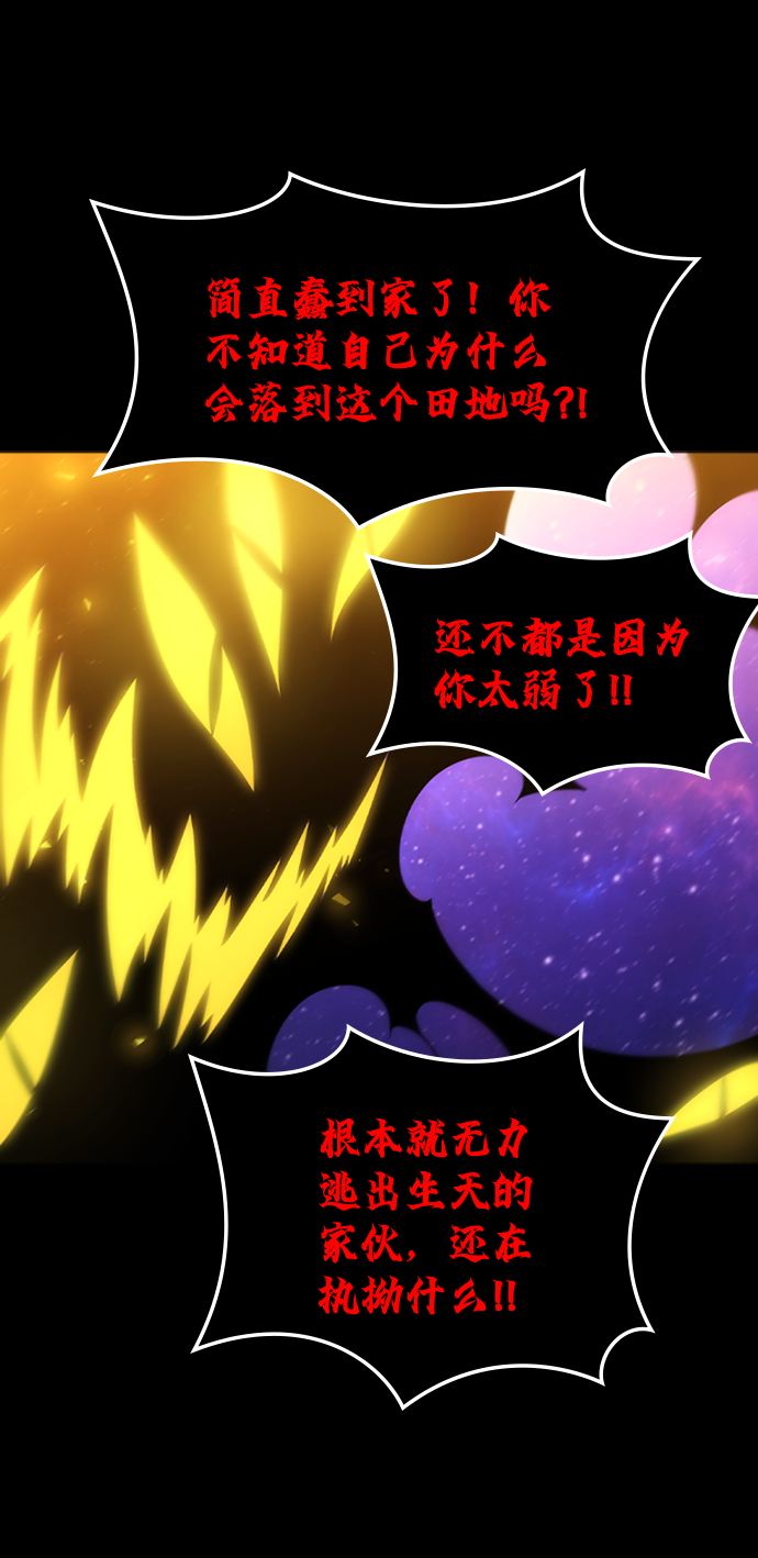 [第38话] 死血队（2）69