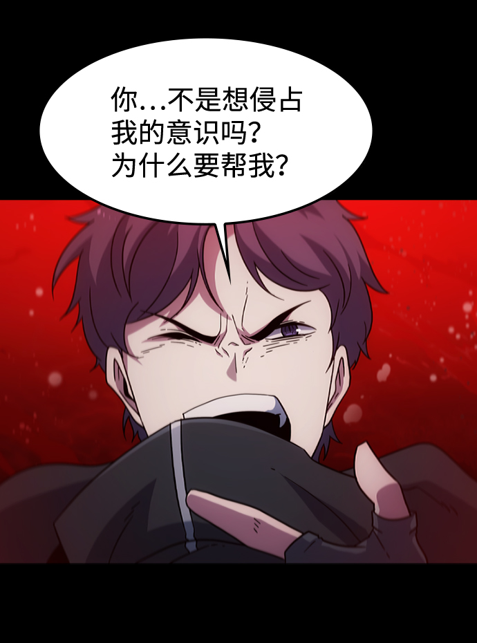 [第38话] 死血队（2）71