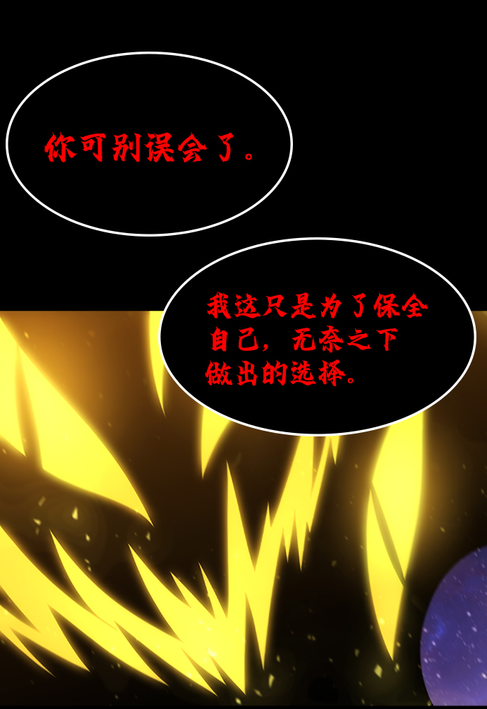 [第38话] 死血队（2）72