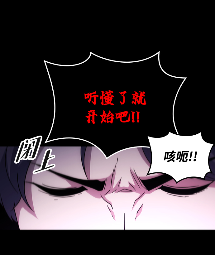 [第38话] 死血队（2）73
