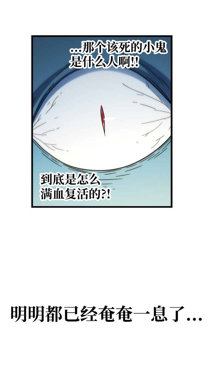[第38话] 死血队（2）86