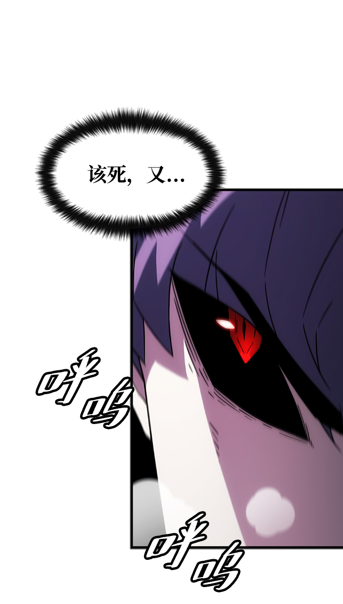 [第38话] 死血队（2）9