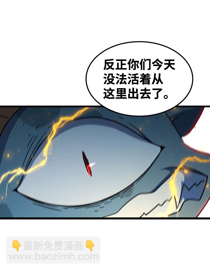 [第39话] 死血队（3）10
