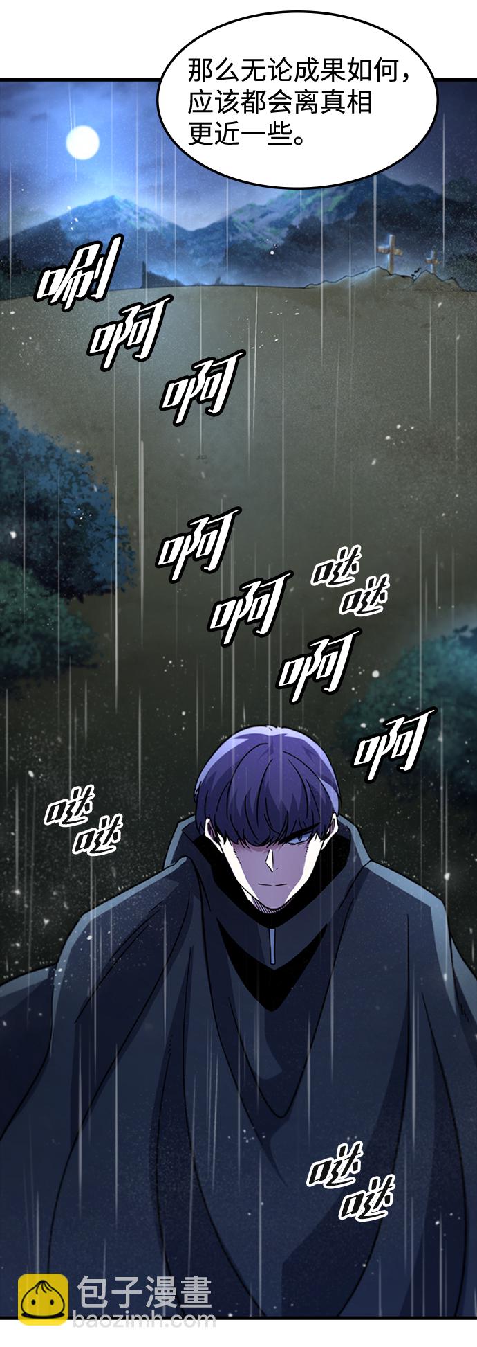 [第39话] 死血队（3）100