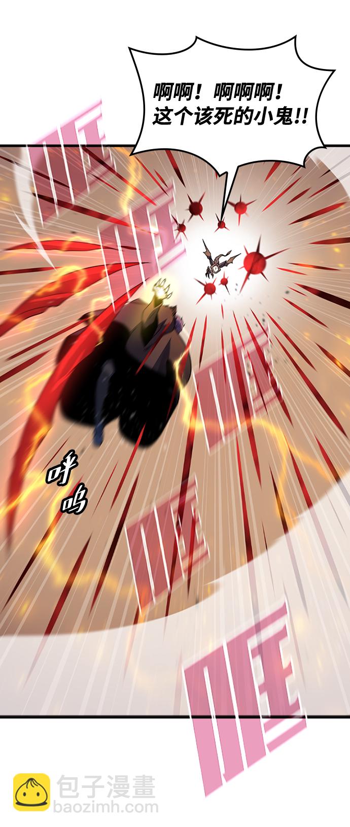 [第39话] 死血队（3）11