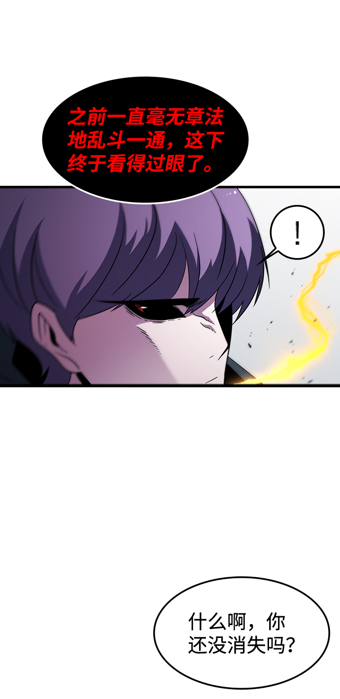 [第39话] 死血队（3）15