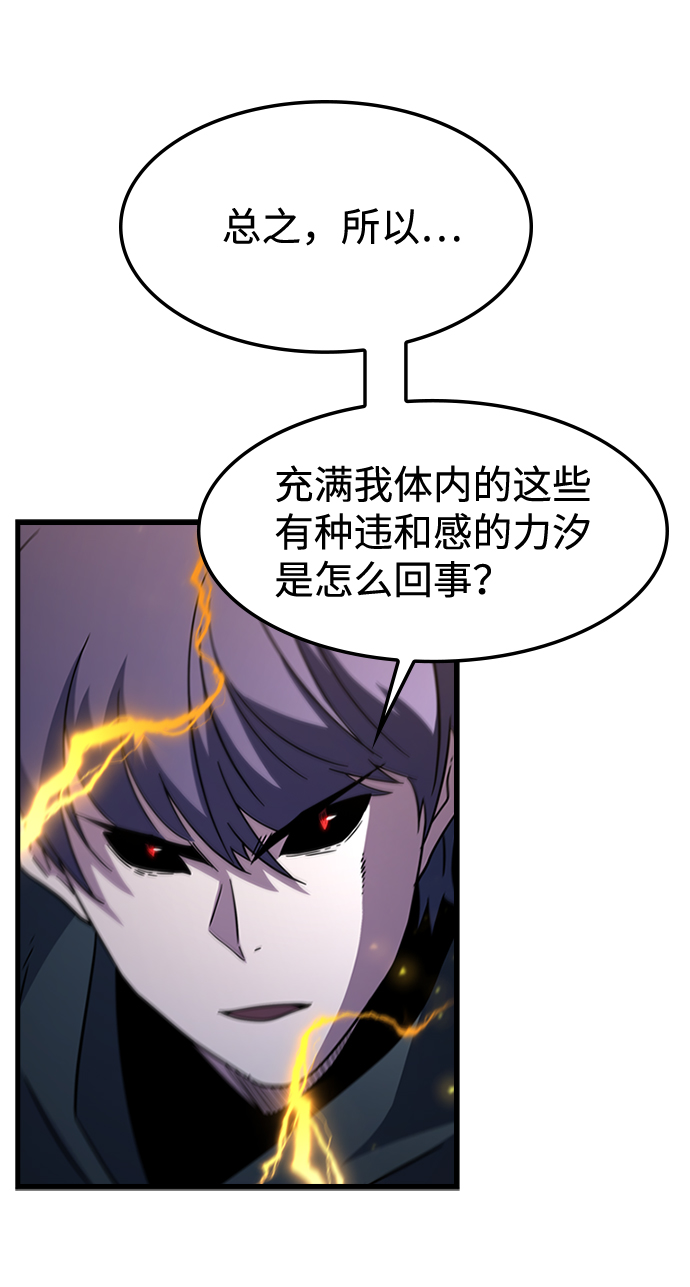 [第39话] 死血队（3）17