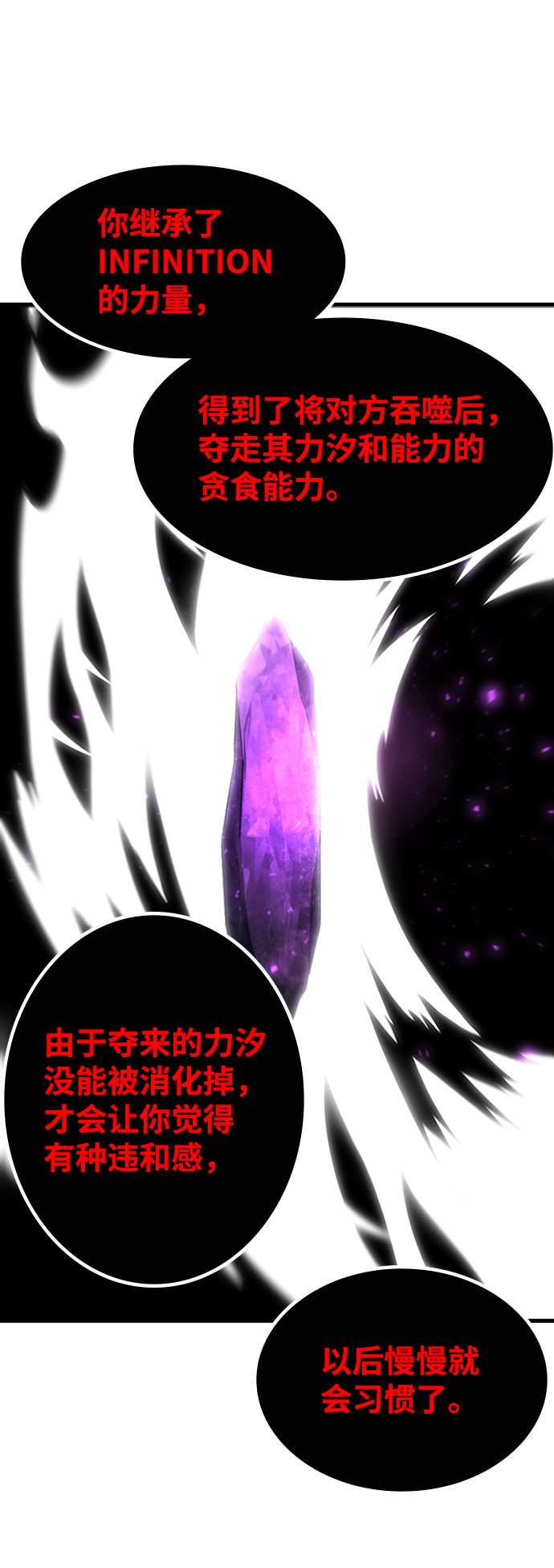[第39话] 死血队（3）19