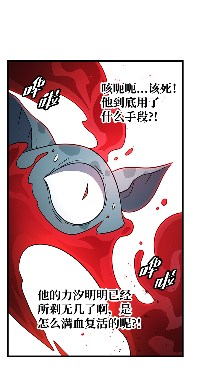 [第39话] 死血队（3）22