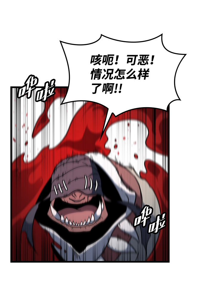 [第39话] 死血队（3）28