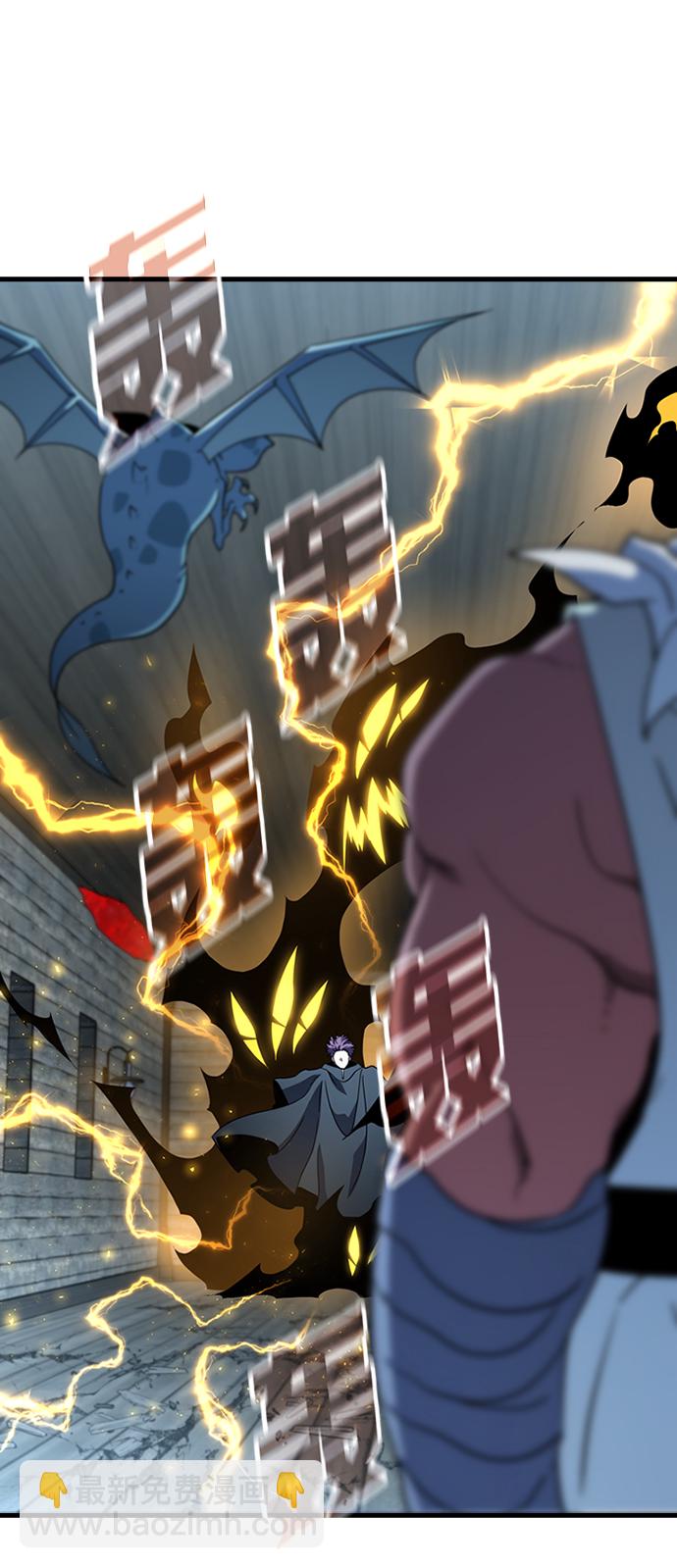 [第39话] 死血队（3）3