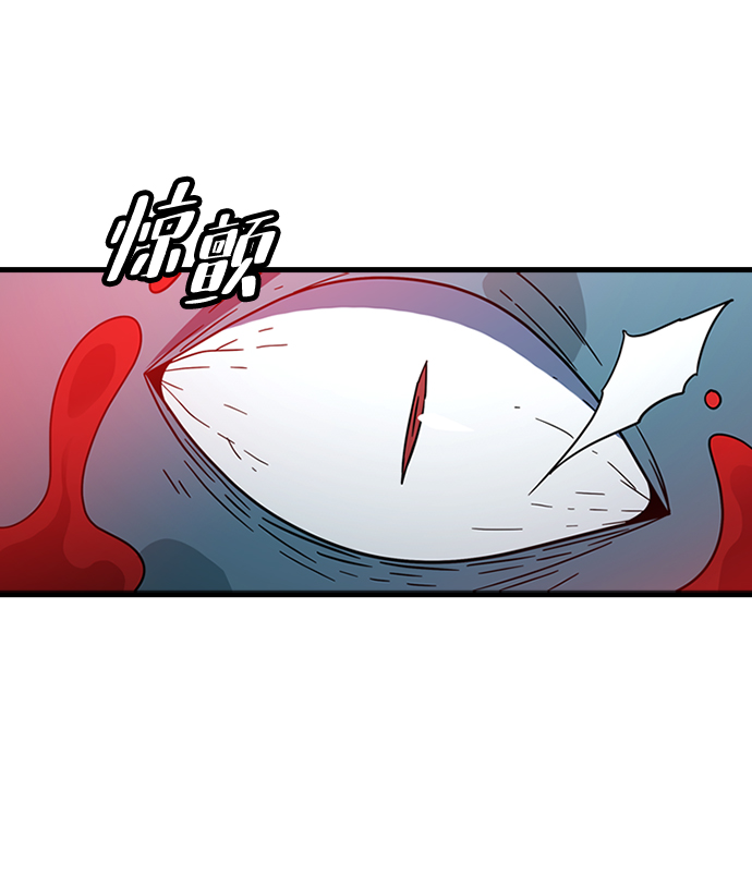 [第39话] 死血队（3）30