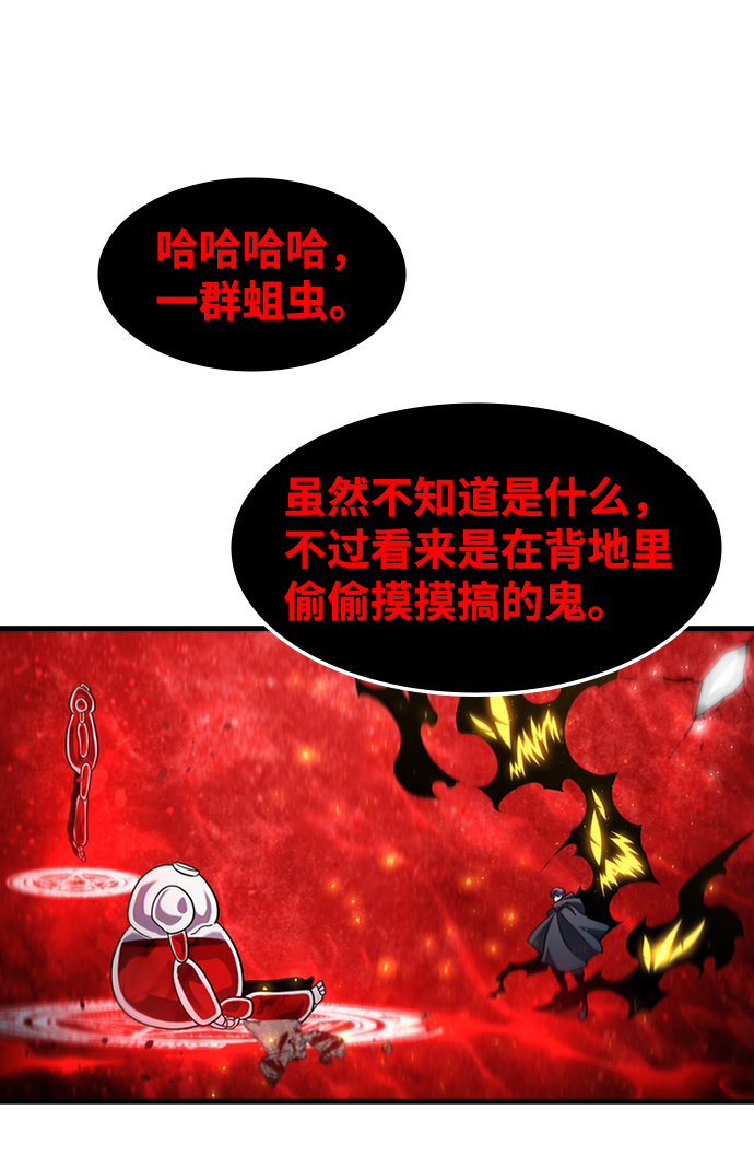 [第39话] 死血队（3）35