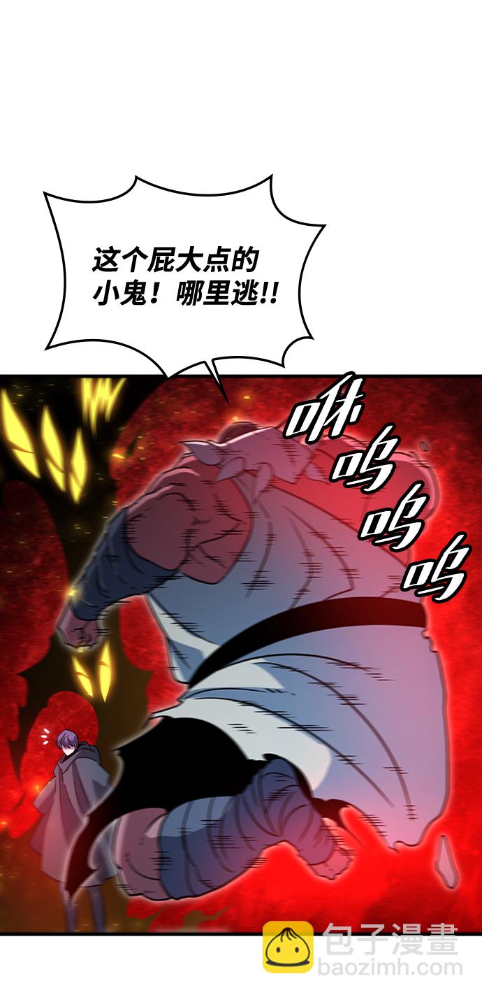[第39话] 死血队（3）36