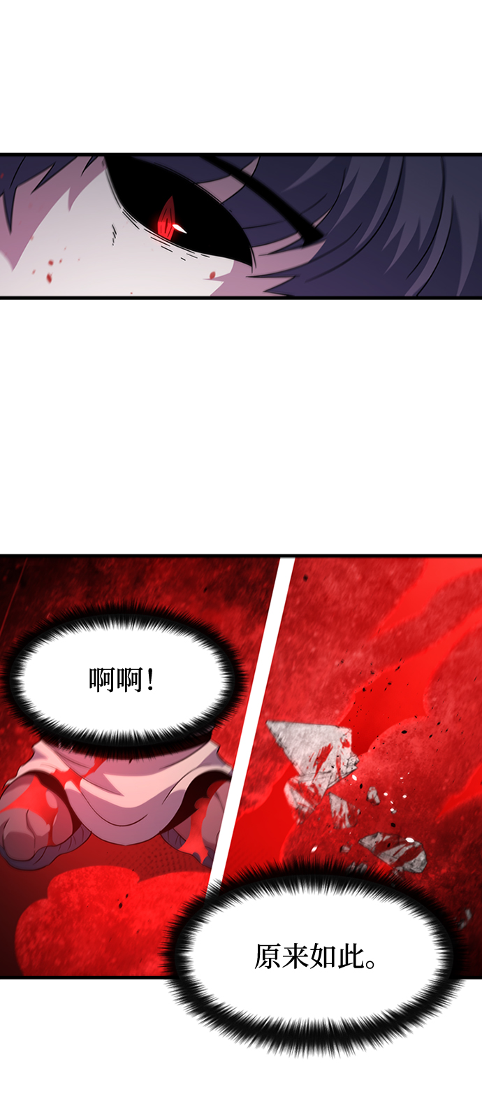 [第39话] 死血队（3）40