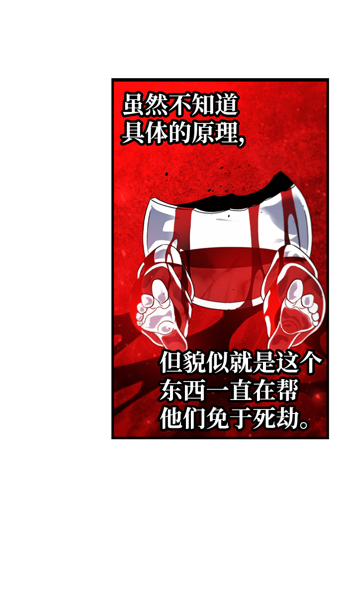 [第39话] 死血队（3）41