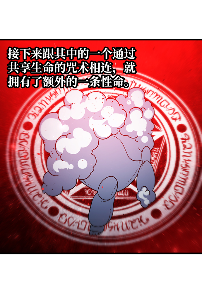 [第39话] 死血队（3）45