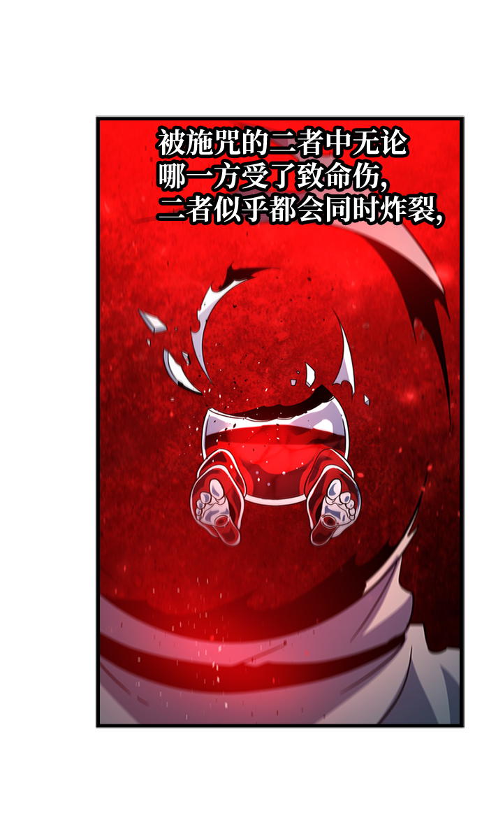 [第39话] 死血队（3）46