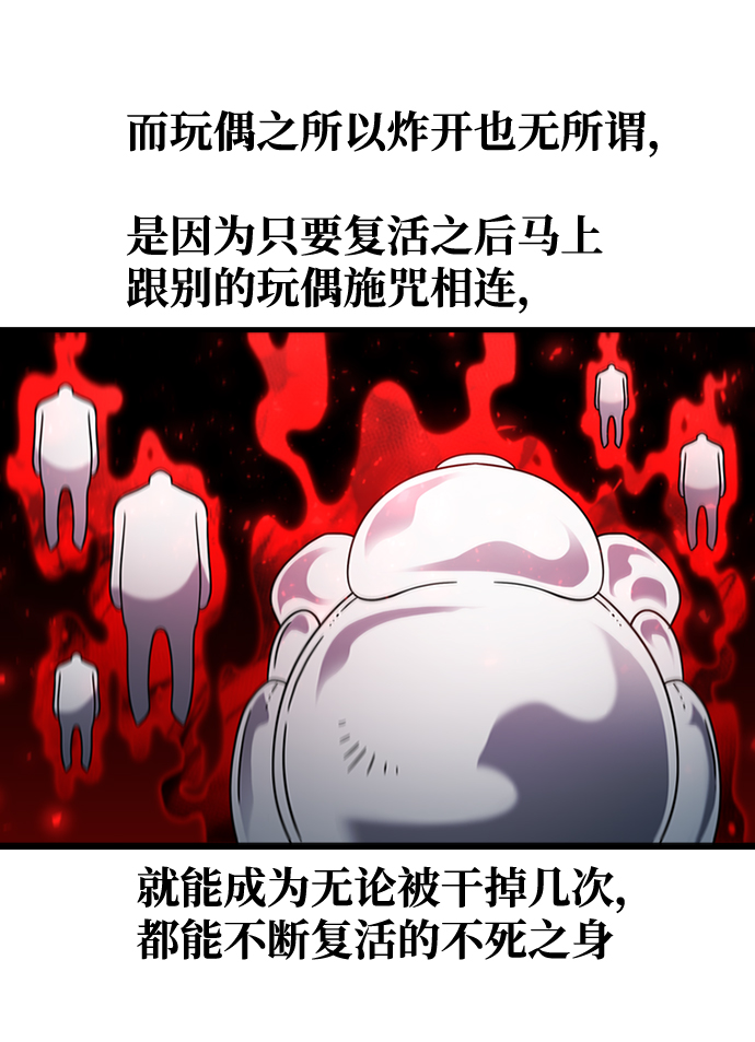 [第39话] 死血队（3）48