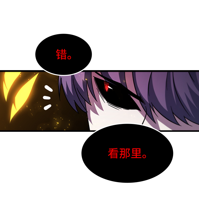 [第39话] 死血队（3）54
