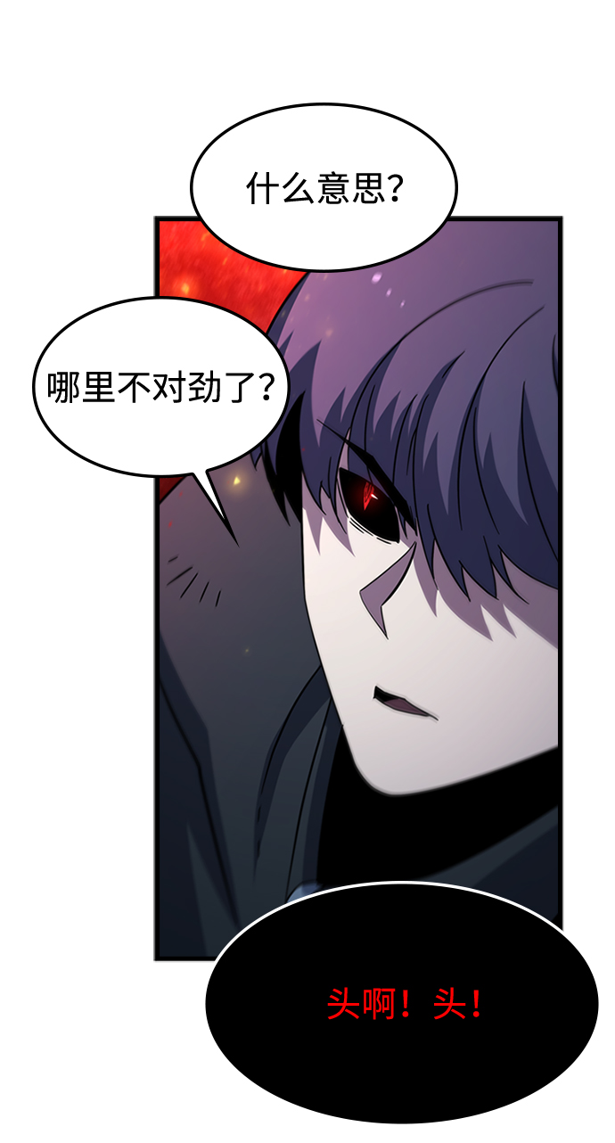 [第39话] 死血队（3）57