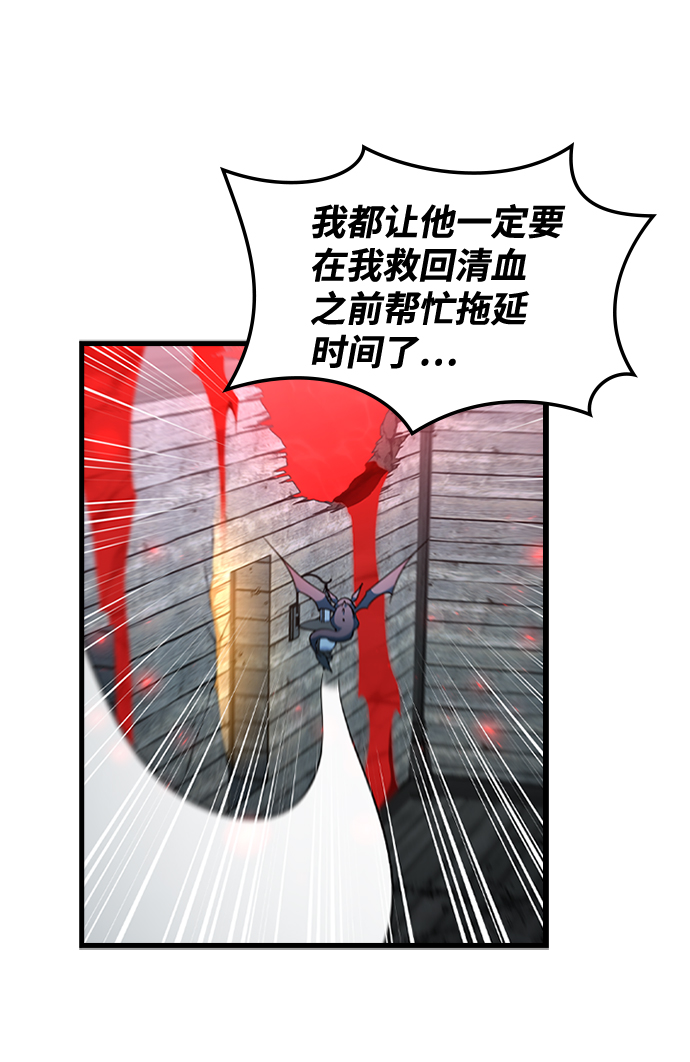 [第39话] 死血队（3）62