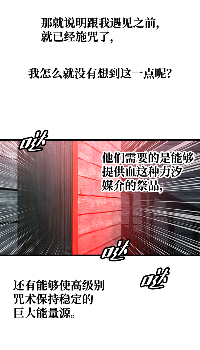 [第39话] 死血队（3）66